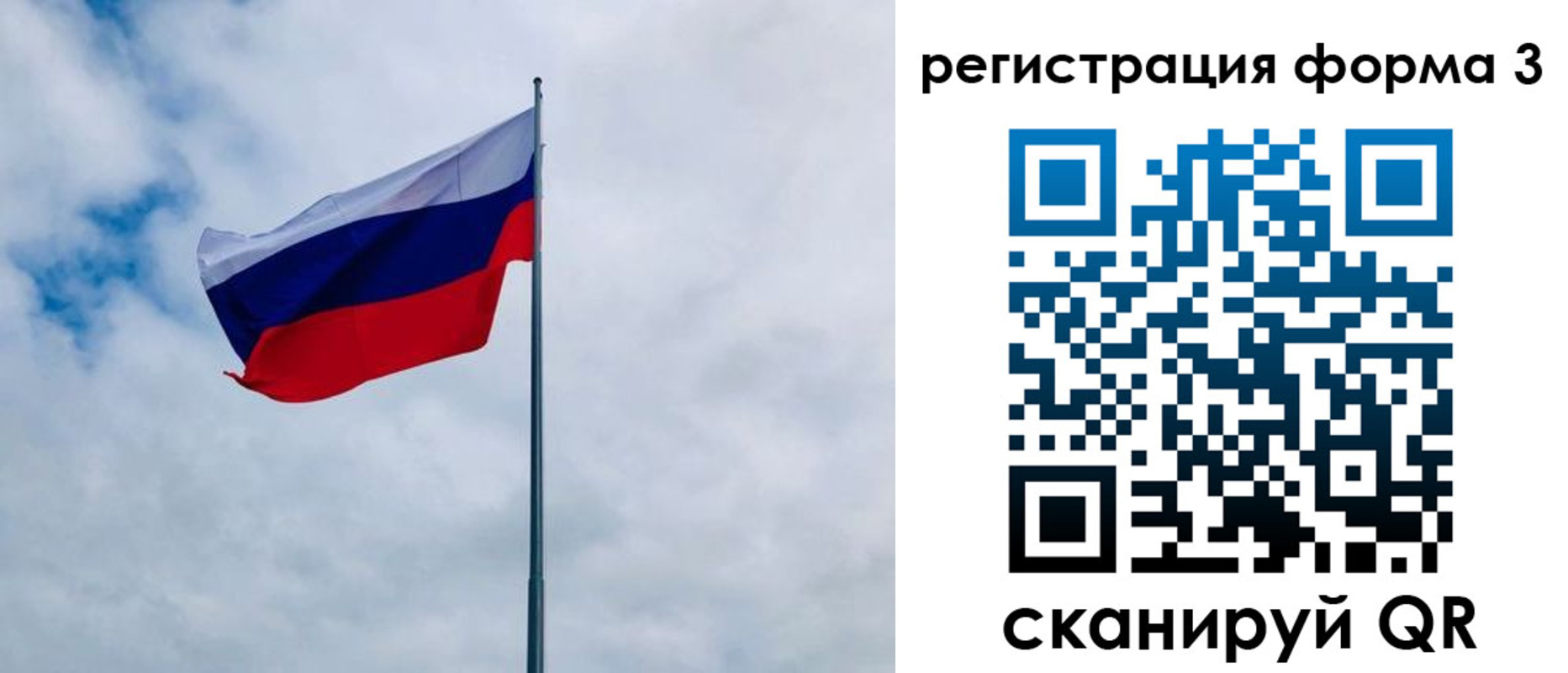временная регистрация гарантия в Реже
